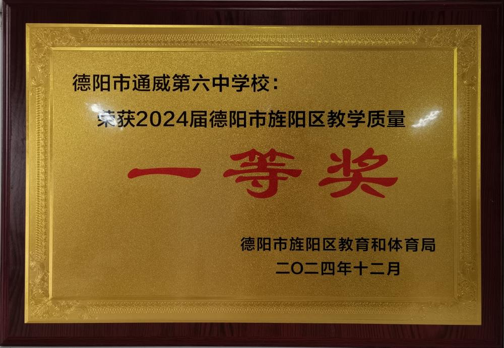 2024��������������ѧ����һ�Ƚ�